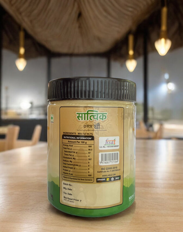 Danedar Ghee - 500ml Image