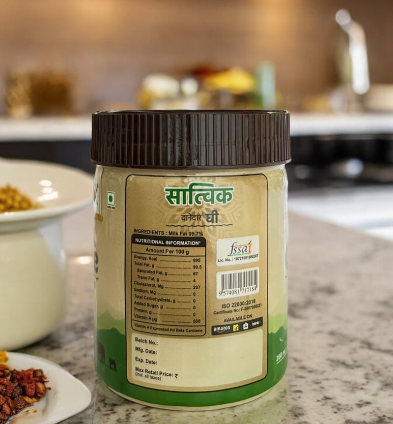 Danedar Ghee - 200ml Image